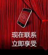 富爾物貿(mào)形象升級(jí)，約惠七夕，物貿(mào)三重精品好禮送給您！